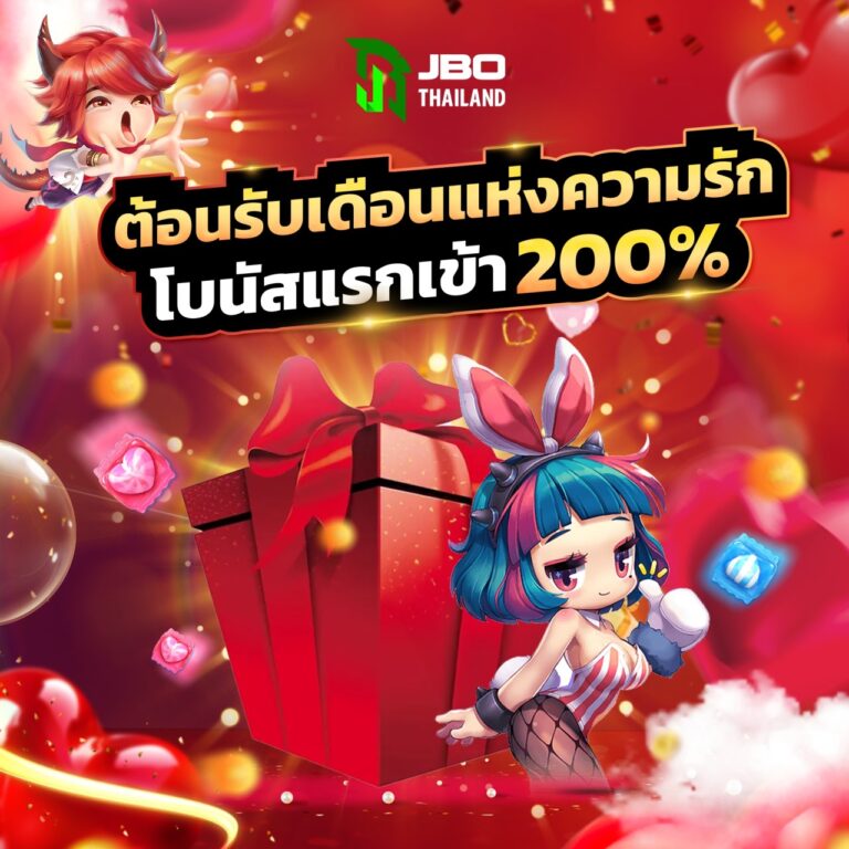 JBO โปรโมชั่น 200%